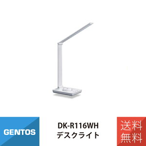 �݌ɂ��� �f�X�N���C�g LED �������dQi2�Ή� �����F�f�X�N GENTOS DK-R116WH