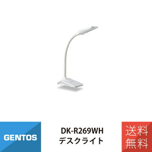 �f�X�N���C�g LED GENTOS DK-R269WH �W�F���g�X