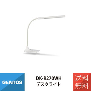 �f�X�N���C�g LED GENTOS DK-R270WH �W�F���g�X
