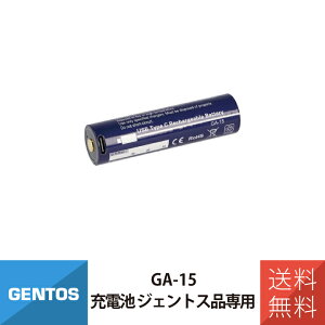 [dr WFgXip GENTOS GA-15 WFgX