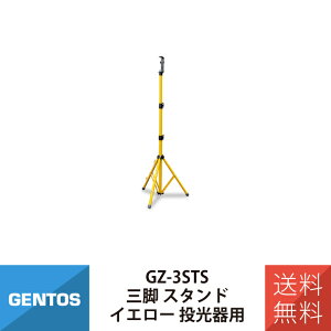 [NCg ANZT[ Or X^h CG[ p GZ-3STS R[htbN GENTOS WFgX