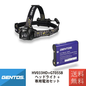 �_�w�b�h���C�g+�[�d�r�Z�b�g�^ �w�b�h���C�g GENTOS �W�F���g�X HV-033HD GT-05SB