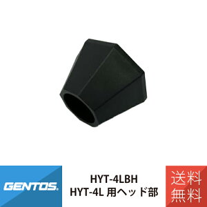 �W�F���g�X HYT-4LBH ���� HYT-4L �p�u�����[�w�b�h