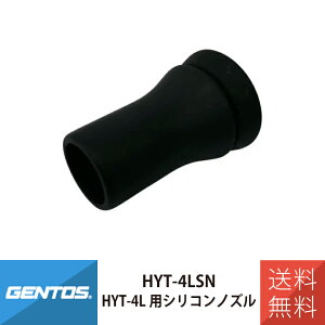 �W�F���g�X HYT-4LBH ���� HYT-4L �p�V���R���m�Y��