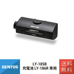 [dr LY-186Rp GENTOS LY-18SB LY-18SB GENTOS WFgX