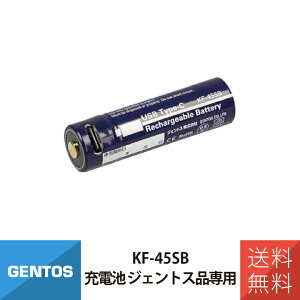 KF-145HUV p[dr WFgX KF-45SB GENTOS WFgX