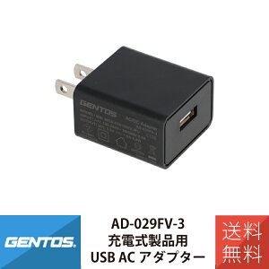 WFgX Ki [d [dip USB ACA_v^[ AD-029FV-3 GENTOS