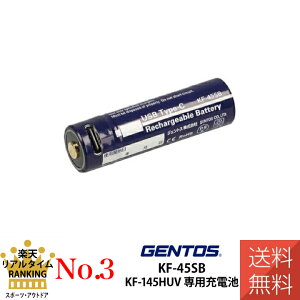 KF-145HUV ��p�[�d�r �W�F���g�X KF-45SB GENTOS �W�F���g�X