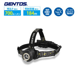 ヘッドライト 充電 高出力タイプ リバティ217 GENTOS ジェントス LY-217R
