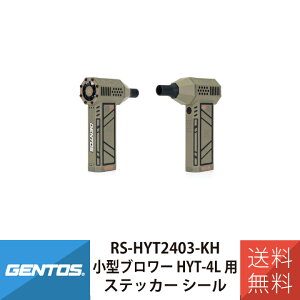 �J�X�^�����b�v ���� �[�d�����^�u�����[ HYT-4L�p GENTOS �W�F���g�X RS-HYT2403-KH GENTOS �W�F���g�X