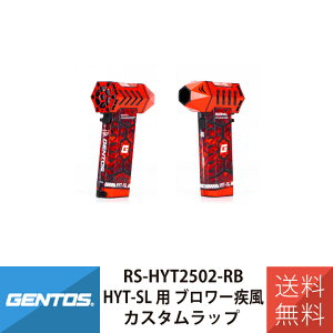 WFgX bvO[h JX^bv u[ HYT-SLp RS-HYT2502-RB bho[Xg bsOtB