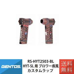 WFgX bvO[h JX^bv u[ HYT-SLp RS-HYT2503-BL uEU[ bsOtB