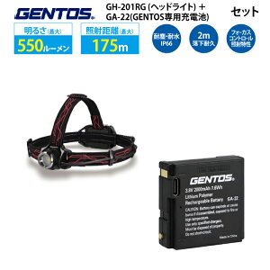 �_�w�b�h���C�g+��p�[�d�r�Z�b�g�^ �R���p�N�g���C�g �[�d�� GENTOS �W�F���g�X GH-201RG �[�d�r ���`�E���|���}�[�[�d�r �W�F���g�X�i��p GA-22