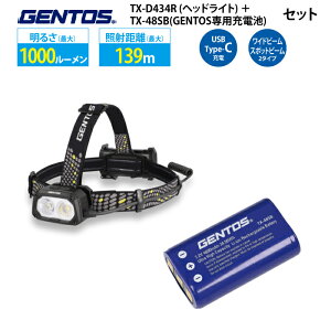 �_�w�b�h���C�g+��p�[�d�r�Z�b�g�^ �R���p�N�g���C�g �[�d�� GENTOS �W�F���g�X TX-D434R �[�d�r ���`�E���C�I���d�r �W�F���g�X�i��p TX-48SB