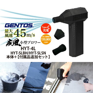 _uA[+tpmYZbg^  [d ^u[ ͂ LEDCg GENTOS WFgX HYT-4L HYT-4LBH HYT-4LSN