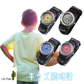 【非公開/カラバリ集約】腕時計 子供 10気圧防水 CACTUS カクタス CAC-45-M
