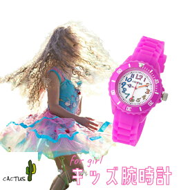 カクタス キッズ 腕時計 子供 ピンク CACTUS カクタス CAC-62-M05