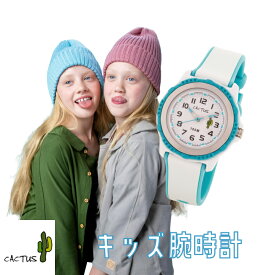 腕時計 子供 CACTUS カクタス CAC-78-M11