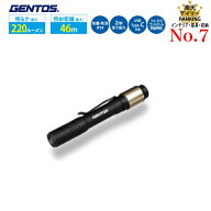 懐中電灯 ペンライト マグネット搭載 GENTOS RX-314R ジェントス
