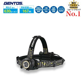 ヘッドライト LED GENTOS ジェントス HW-K533H 充電式 乾電池兼用 耐塵 防滴 Type-C USB 登山 作業用 夜釣り アウトドア 防災 キャンプ 工事 現場 夜間作業