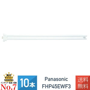 �y10�{�Z�b�g�z �p�i�\�j�b�N FHP45EWF3 �c�C���u���� 45�` Hf�c�C��1 FHP45EW ��p�i