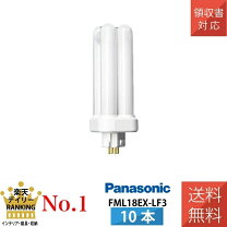 楽天市場】fdl18ex－l 10本セットの通販
