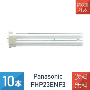 �y10�{�Z�b�g�z �p�i�\�j�b�N FHP23ENF3 �R���p�N�g�u���� 23�` FHP23EN ��p�i