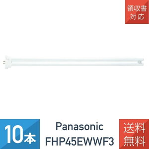 10�{�Z�b�g �p�i�\�j�b�N FHP45EWWF3 �����F �c�C���u���� 45�`