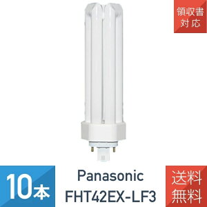 �y10�{�Z�b�g�z �p�i�\�j�b�N FHT42EXL ��p�i FHT42EXLF3 �c�C���u���� 42�`
