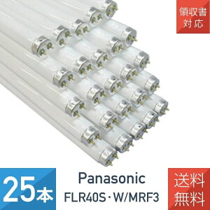 �y25�{�Z�b�g�z�p�i�\�j�b�N FLR40S�EW/MRF3 ���s�b�h�u���� ���F �O�ʃX�g���C�v����