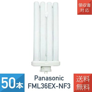 �y50�{�Z�b�g�z �p�i�\�j�b�N FML36EX-NF3 �c�C���u���� �c�C��2�p������ 36W�` �i�`�������F FML36EXN ��p�i