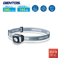 CPシリーズ 充電式小型LEDヘッドライト GENTOS ジェントス CP-360RWG