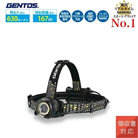 ヘッドライト LED GENTOS ジェントス HW-K533H 充電式 乾電池兼用 耐塵 防滴 Type-C USB 登山 作業用 夜釣り アウトドア 防災 キャンプ 工事 現場 夜間作業