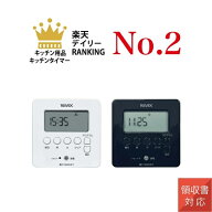 ＼クーポン発行中／ 【まとめ買いで更にお得】 コンセントタイマー Revex リーベックス PT80 デジタルタ…