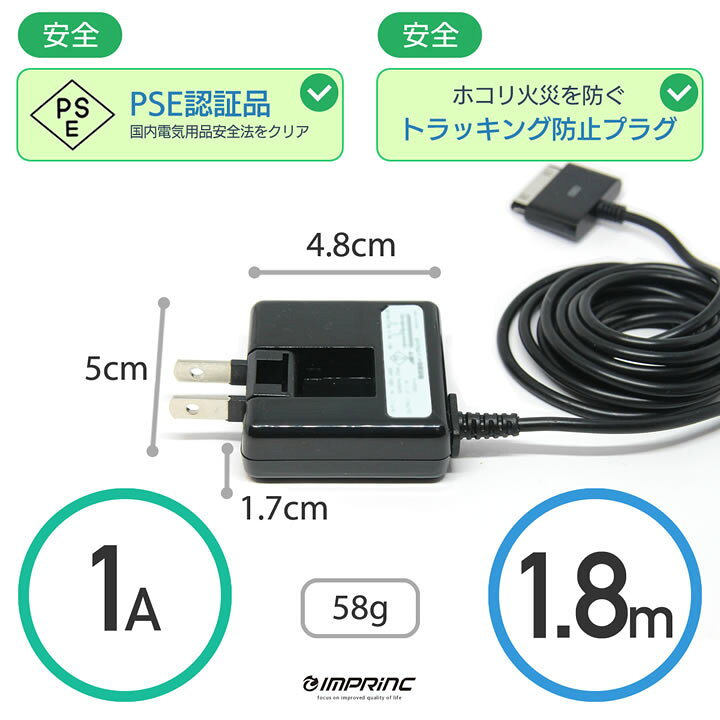 179円 大特価!! iPhone 充電器 旧機種対応 即日発送