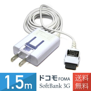 ドコモ スマホ 充電器の通販 価格比較 価格 Com