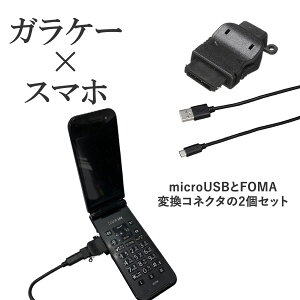 スマホ 充電器 ドコモ パソコン向けケーブルの人気商品 通販 価格比較 価格 Com スマホ 充電器 ドコモ パソコン向けケーブルの人気商品 通販 価格比較 価格 Com