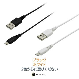 microUSB 50cm 2A スマホ USB ケーブル 充電 通信