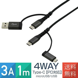 Type-C microUSB USB-A P[u }` PDΉ ϋv 1m 3A X}z ^ubg 4ʂ