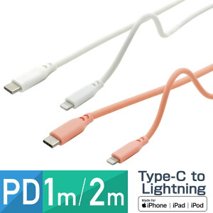 yP[X̔400~`z iPhone [dP[u Type-C to Lightning P[u 炩 1m 2m 3A [d ʐM R[h ϋv MFiFؕi PDΉ 킢 g₷