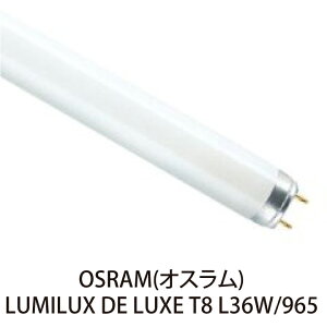 OSRAM uv T8 LUMILUX DE LUXE T8 L36W/965