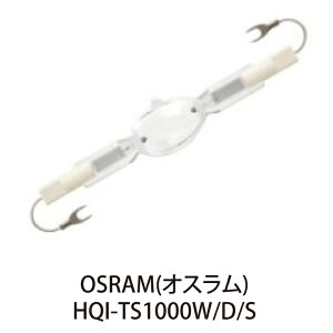 OSRAM HIDv HQI-TS1000W/D/S