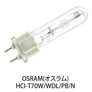 OSRAM HIDv HCI-T70W/WDL/PB/N