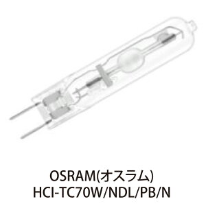OSRAM HIDv HCI-TC70W/NDL/PB/N
