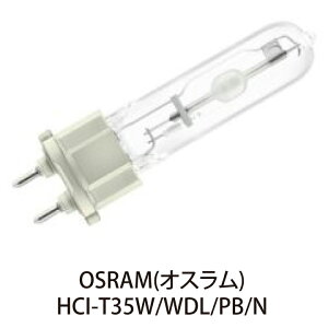 OSRAM HIDv HCI-T35W/WDL/PB/N