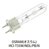 楽天市場】osram hci-tc35の通販