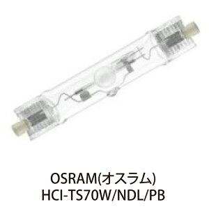 OSRAM HIDv HCI-TS70W/NDL/PB
