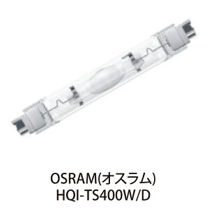 OSRAM HIDv HQI-TS400W/D