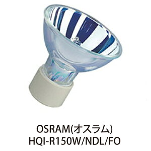 OSRAM HIDv HQI-R150W/NDL/FO