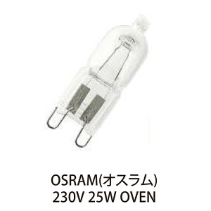 OSRAM nQv ns OVEN 25W 230V G9 66725